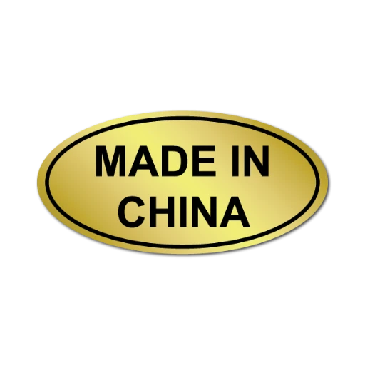 Made-in-China